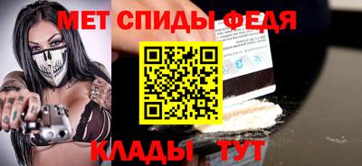 MESCALINE Лесосибирск