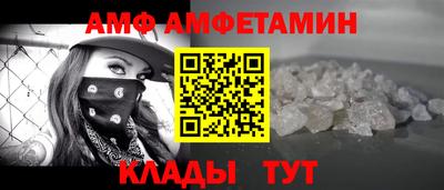 MESCALINE Лесосибирск
