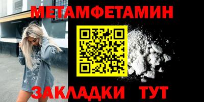альфа пвп VHQ Ливны