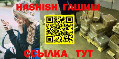 MESCALINE Лесосибирск