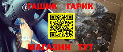 альфа пвп VHQ Ливны