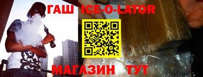 альфа пвп VHQ Ливны