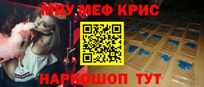 эйфоретик Ликино-Дулёво
