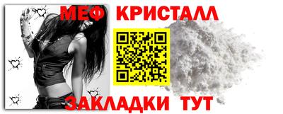 MESCALINE Лесосибирск