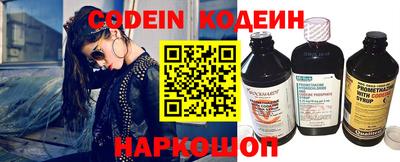MESCALINE Лесосибирск