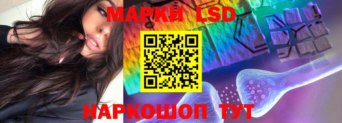LSD-25 экстази  LSD-25 экстази кислота  Вход с VPN  Лсд 25 экстази ecstasy  Горно-Алтайск 