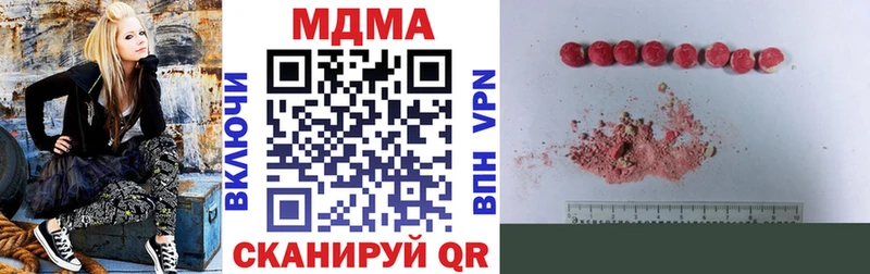купить  цена  Горно-Алтайск  MDMA VHQ 