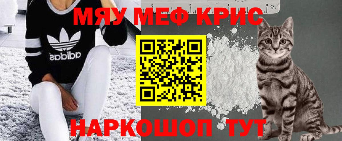 МЕФ  Горно-Алтайск