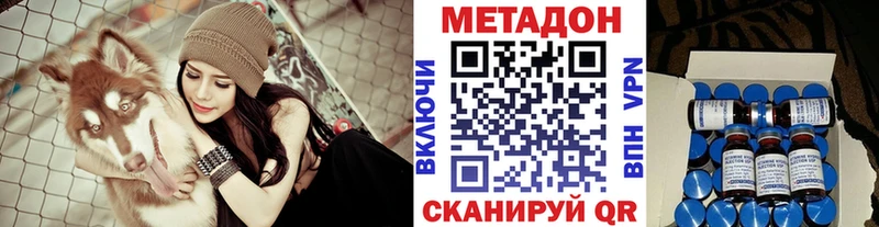 МЕТАДОН VHQ Горно-Алтайск
