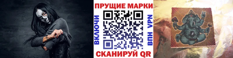ОМГ ОМГ ССЫЛКА  Горно-Алтайск  Наркотические марки 1,5мг 