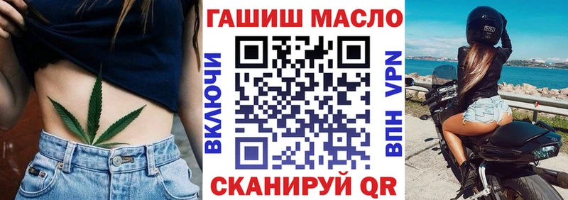 ТГК Wax где продают Горно-Алтайск