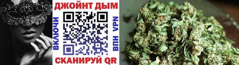 shop наркотические препараты Горно-Алтайск Бошки марихуана Amnesia